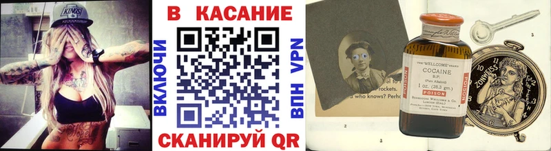 Наркота Бокситогорск Каннабис  Cocaine  А ПВП  ГЕРОИН  Мефедрон 