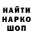 Амфетамин VHQ myasorubka