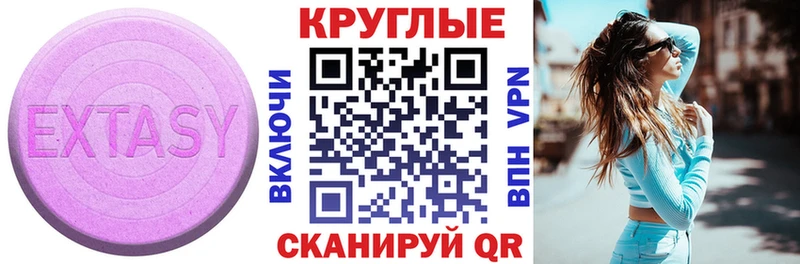 как найти   Бокситогорск  Экстази бентли 