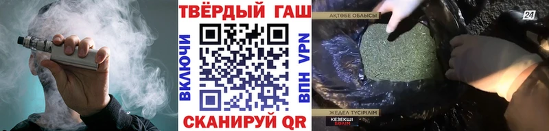 ГАШИШ ice o lator Бокситогорск