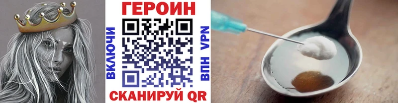 где продают   Бокситогорск  Героин VHQ 