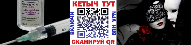 Кетамин ketamine  Бокситогорск 