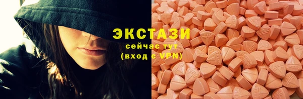 МДМА Алзамай