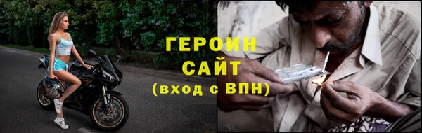сатива Абаза