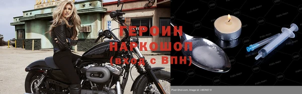 ешки Абинск