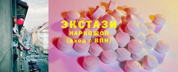 МДМА Алзамай