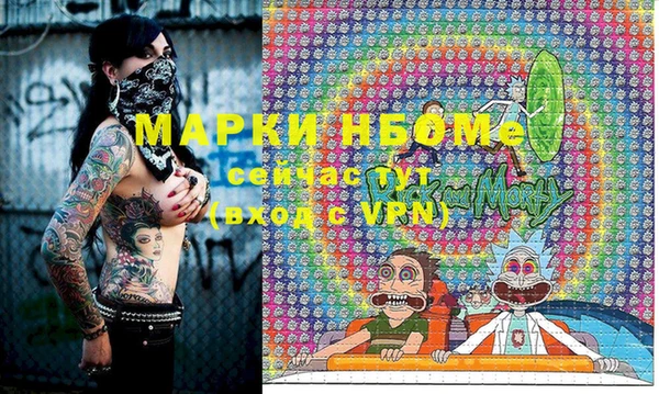 МДМА Алзамай