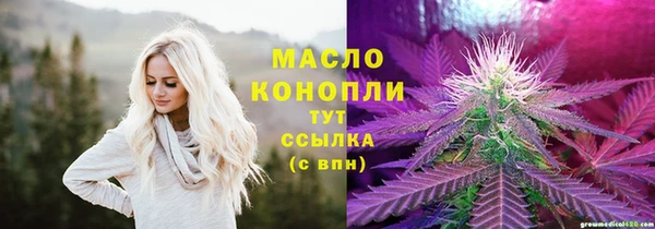 наркотики Алексеевка