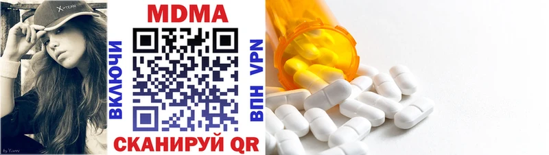 MDMA молли  как найти закладки  Бокситогорск 