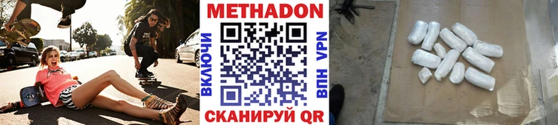 закладки  ОМГ ОМГ tor  МЕТАДОН methadone  Бокситогорск 